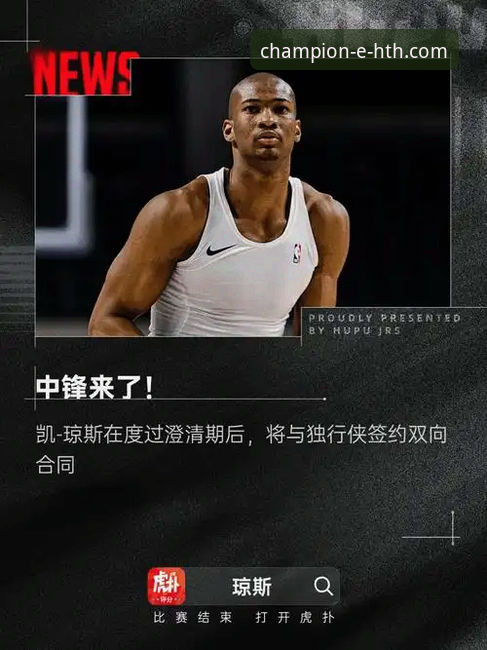 HTH华体会体育平台安全性最新评估:用户关心的“HTH华体会靠谱吗”问题深度解析